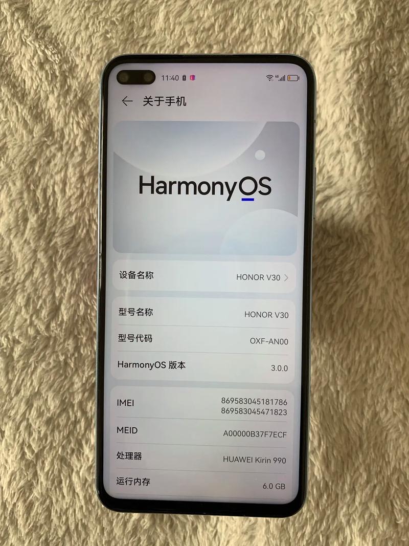 华为荣耀v30现在多少钱，华为荣耀v30s多少钱？-第4张图片-优品飞百科