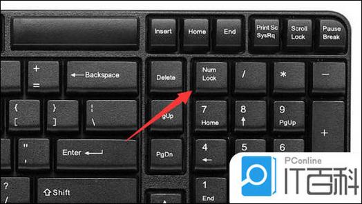台式电脑键盘锁了怎么解？台式电脑键盘锁了怎么解开fn？-第6张图片-优品飞百科