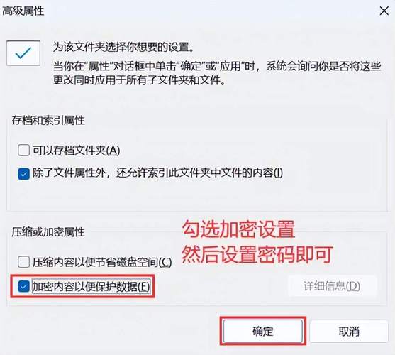 移动硬盘怎么加密码，移动硬盘 如何加密？
