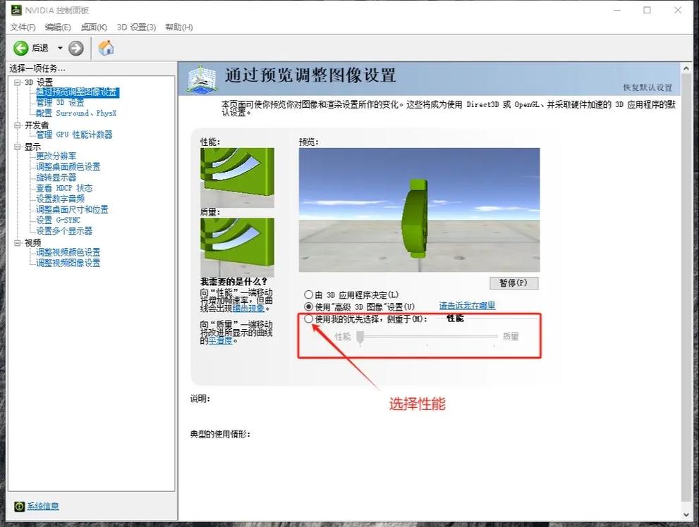 hp541比较高分辨率，惠普高分辨率笔记本-第4张图片-优品飞百科