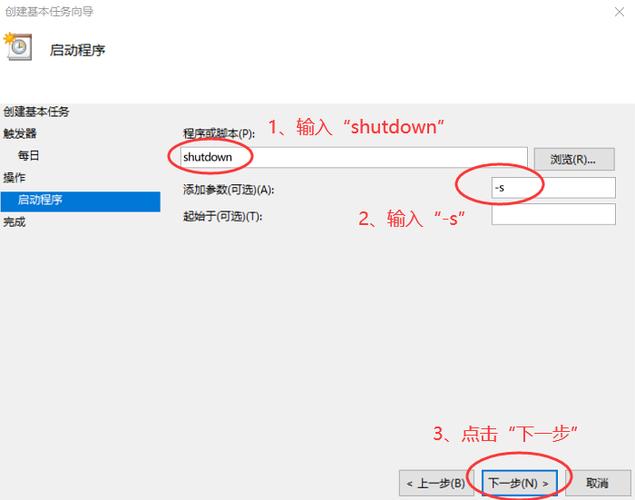 电脑定时关机怎么设置时间，电脑在哪设置定时关机时间-第5张图片-优品飞百科