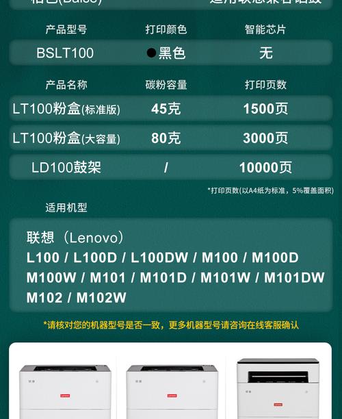 联想打印机连不上wifi怎么办，联想打印机连不上无线网？