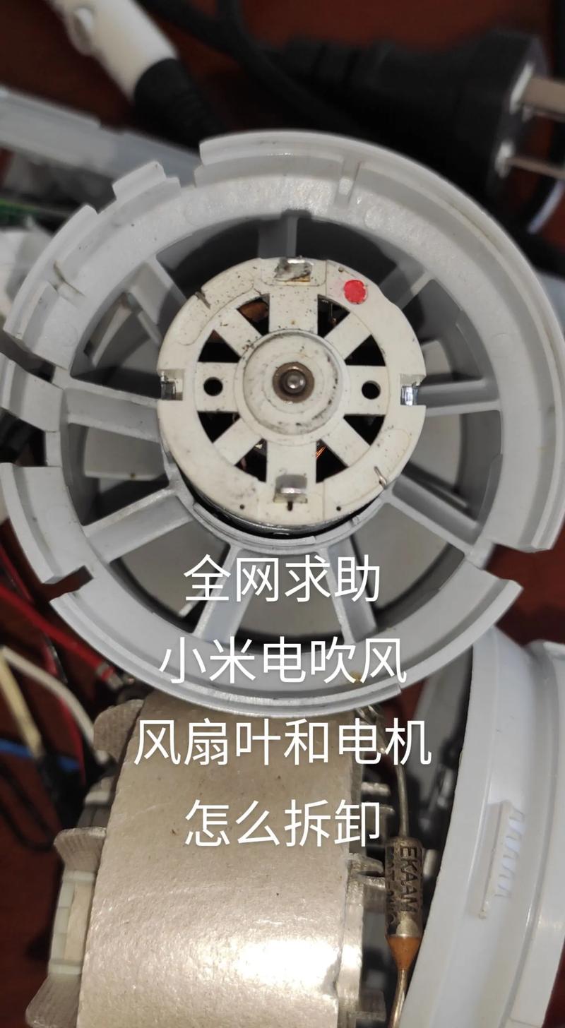 小米电风扇扇叶怎么取不下来？小米电风扇拆解如何取下叶片？-第3张图片-优品飞百科