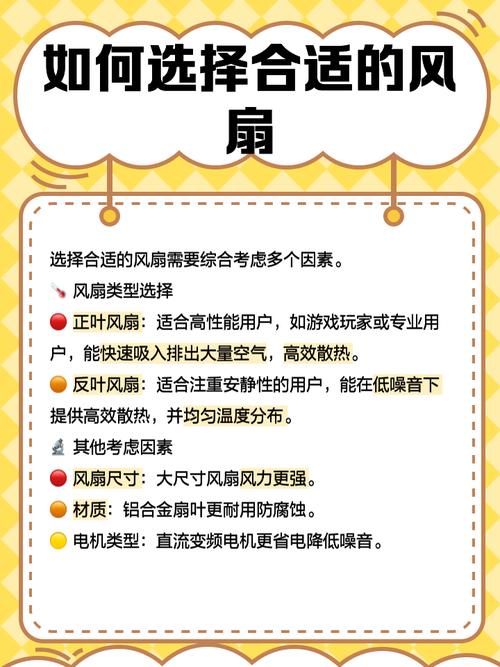 小米电风扇扇叶怎么取不下来？小米电风扇拆解如何取下叶片？-第7张图片-优品飞百科