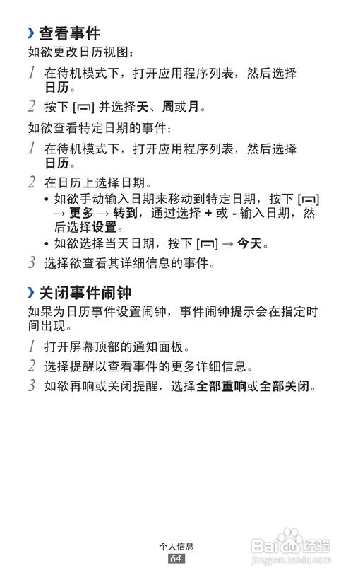 三星b5712c是什么系统？三星b50？-第2张图片-优品飞百科