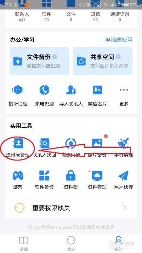 三星b5712c是什么系统？三星b50？-第3张图片-优品飞百科