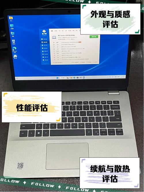 戴尔3400在什么档次？戴尔笔记本3400用着怎么样 好使吗?？-第6张图片-优品飞百科
