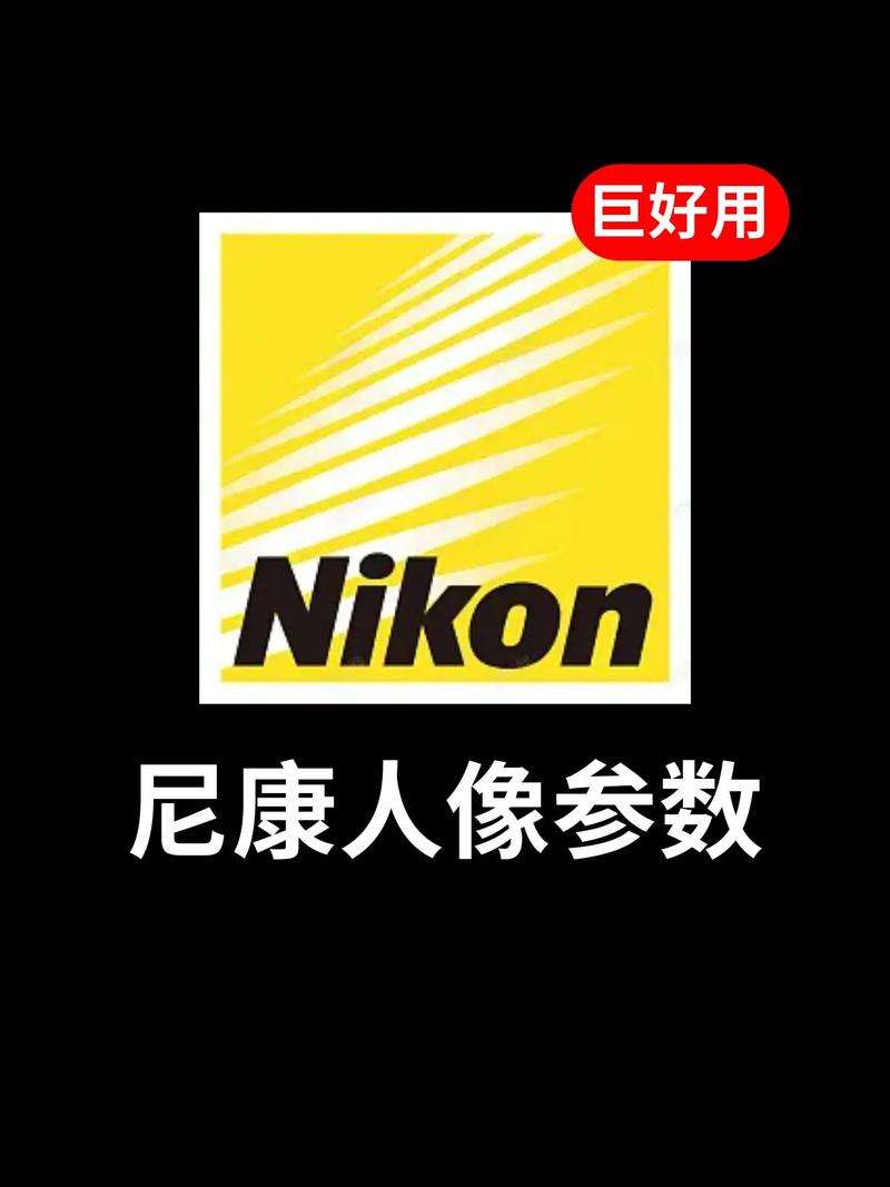佳能和尼康镜头通用吗？佳能和尼康单反相机镜头可以通用吗?？-第3张图片-优品飞百科