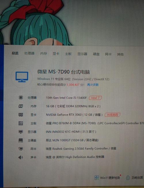 t430双显卡怎么切换，t400切换独立显卡-第3张图片-优品飞百科