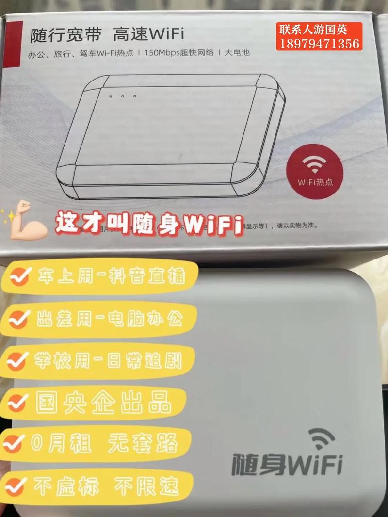 随身wifi一年交多少钱移动，随身wifi每年都交钱吗