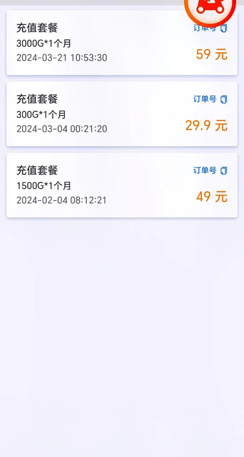 随身wifi一年交多少钱移动，随身wifi每年都交钱吗-第3张图片-优品飞百科