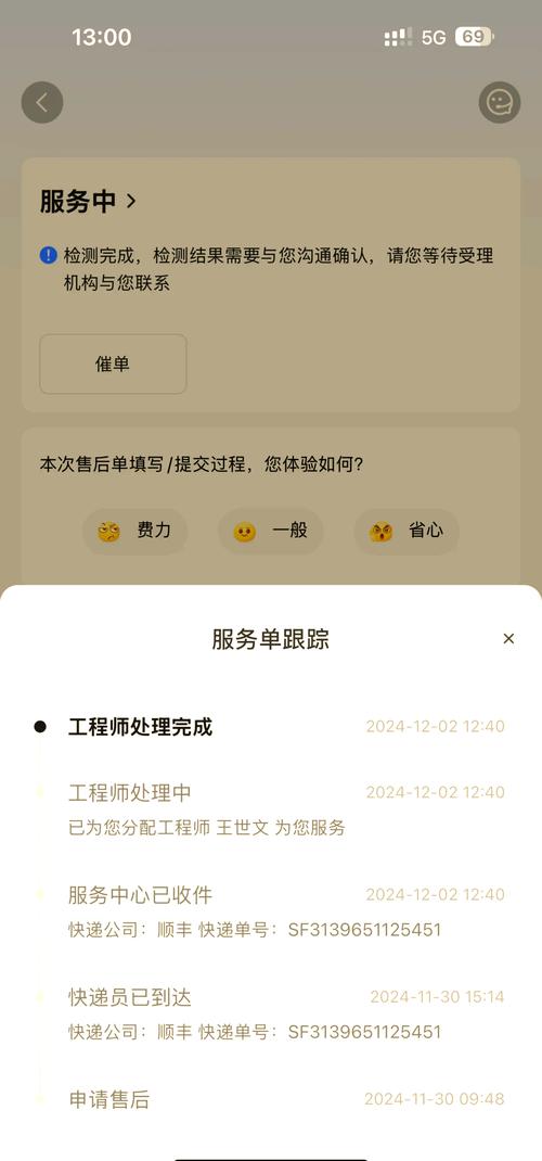 小米商城有费用保护吗？小米商城有费用保护吗安全吗？-第4张图片-优品飞百科