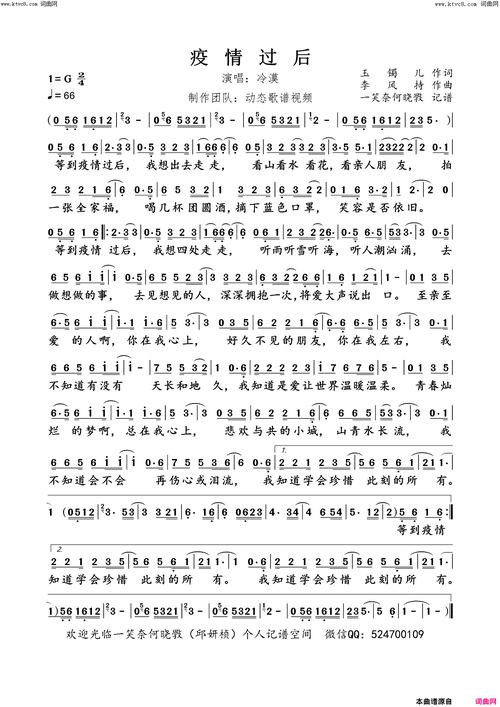 疫情后音乐,疫情后音乐剧的发展-第2张图片-优品飞百科 疫情后音乐,疫情后音乐剧的发展-第2张图片-优品飞百科