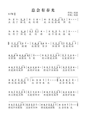 疫情后音乐,疫情后音乐剧的发展-第5张图片-优品飞百科 疫情后音乐,疫情后音乐剧的发展-第5张图片-优品飞百科