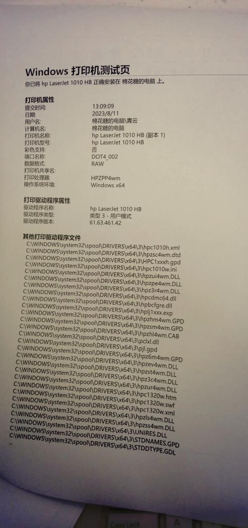 惠普耗材查询，惠普耗材鉴定-第3张图片-优品飞百科