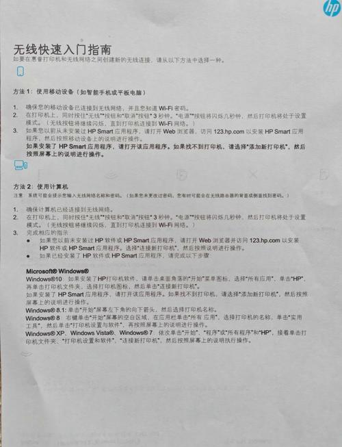 惠普耗材查询，惠普耗材鉴定-第5张图片-优品飞百科