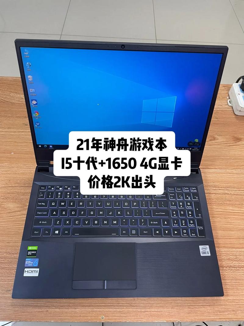 神舟战神z7毛病很多吗？神舟战神z7怎么样值不值得？-第3张图片-优品飞百科
