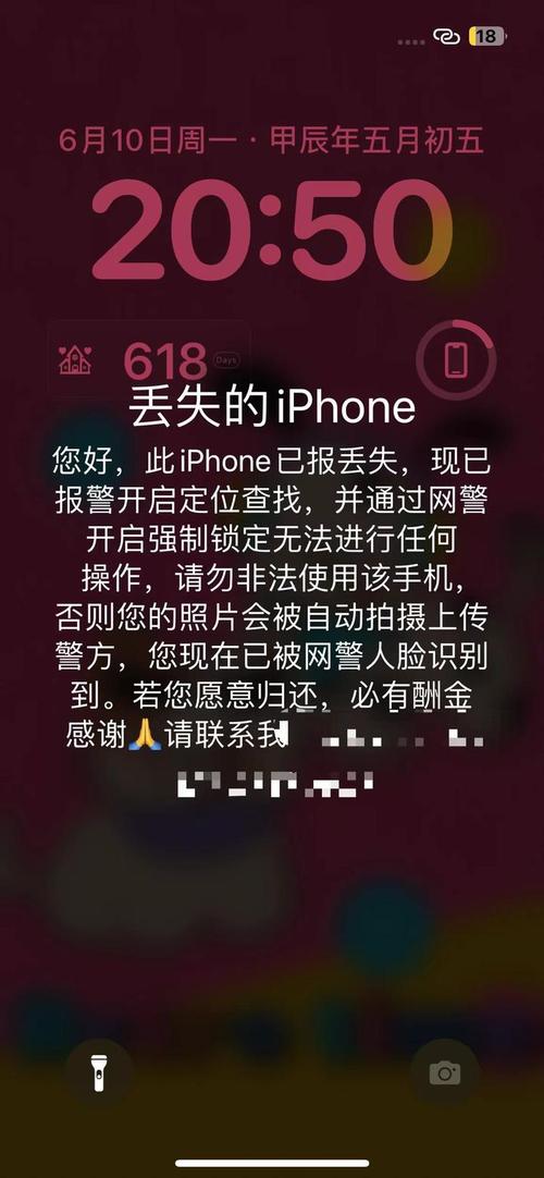 苹果掉了怎么找回？苹果手机掉了怎么恢复？-第2张图片-优品飞百科