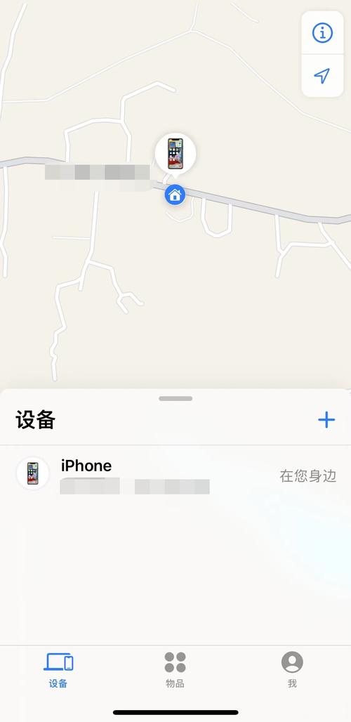 苹果掉了怎么找回？苹果手机掉了怎么恢复？-第4张图片-优品飞百科