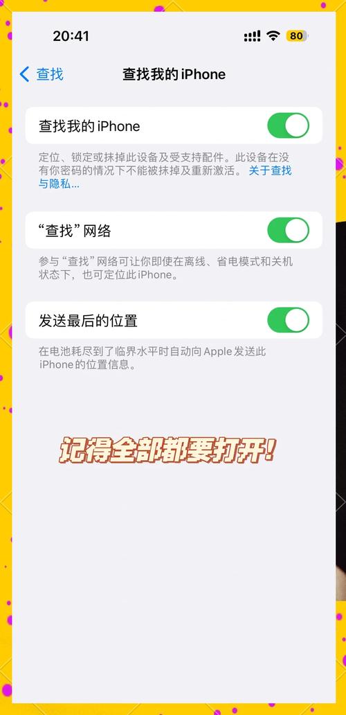 苹果掉了怎么找回？苹果手机掉了怎么恢复？-第6张图片-优品飞百科