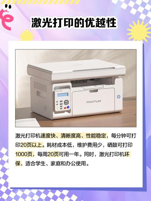 pantum打印机安装步骤，pantum打印机wifi功能怎么用-第3张图片-优品飞百科