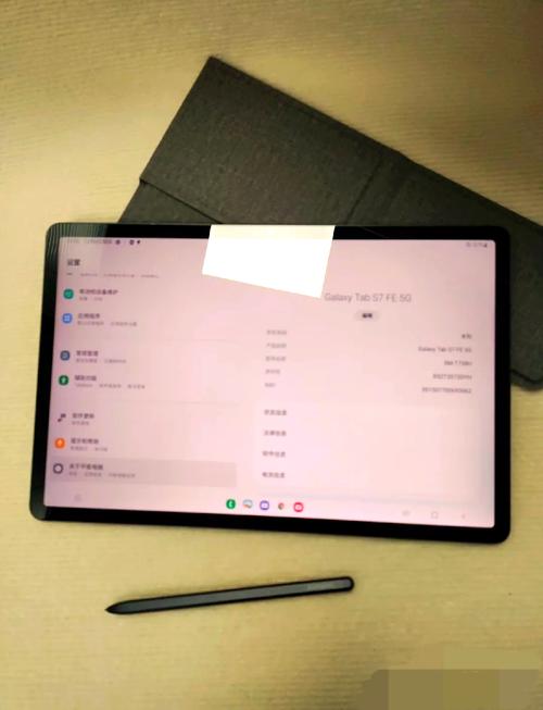 三星平板s7和s7fe的区别，三星平板s7和s7+屏幕区别-第7张图片-优品飞百科
