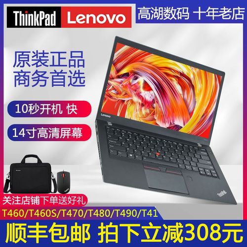 宏基4743g主板支持多大内存，宏基4741最大支持多少内存-第3张图片-优品飞百科