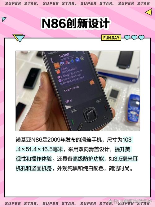 诺基亚n76支持3g网络吗？诺基亚n70支持3g？-第2张图片-优品飞百科