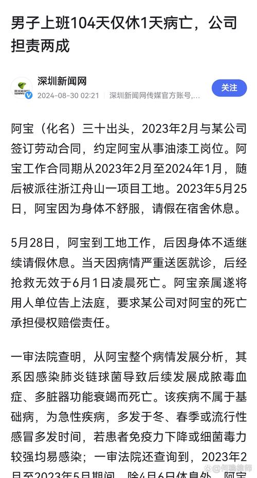 疫情警察停休,疫情期间警察忙不忙?-第2张图片-优品飞百科 疫情警察停休,疫情期间警察忙不忙?-第2张图片-优品飞百科