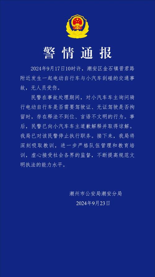 疫情警察停休,疫情期间警察忙不忙?-第4张图片-优品飞百科 疫情警察停休,疫情期间警察忙不忙?-第4张图片-优品飞百科