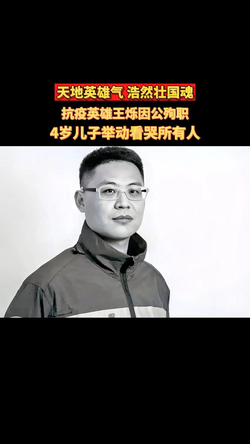 疫情与正义,疫情面前的义与利-第3张图片-优品飞百科 疫情与正义,疫情面前的义与利-第3张图片-优品飞百科