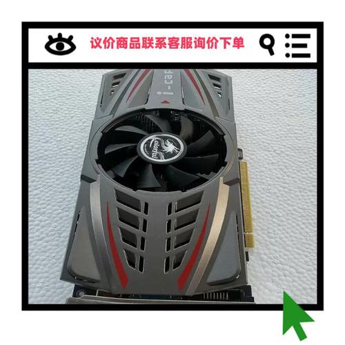 七彩虹750ti显卡怎么样，七彩虹750ti显卡多少钱？-第4张图片-优品飞百科