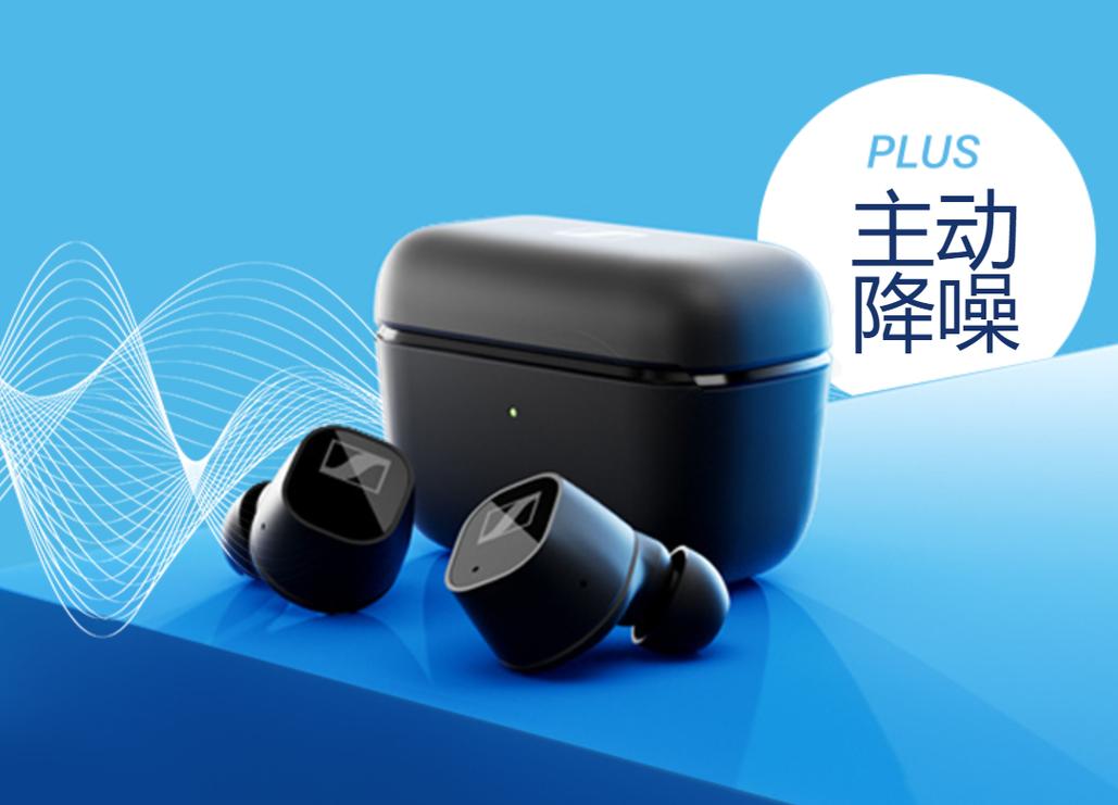 森海塞尔耳机和苹果耳机哪个音质好，无线耳机森海塞尔二代和苹果无线耳机比较-第3张图片-优品飞百科