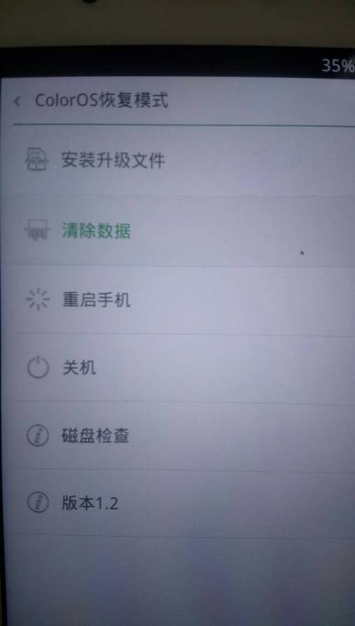 oppoa57刷机要密码怎么强制刷机？oppoa57刷机教程忘记密码？-第1张图片-优品飞百科