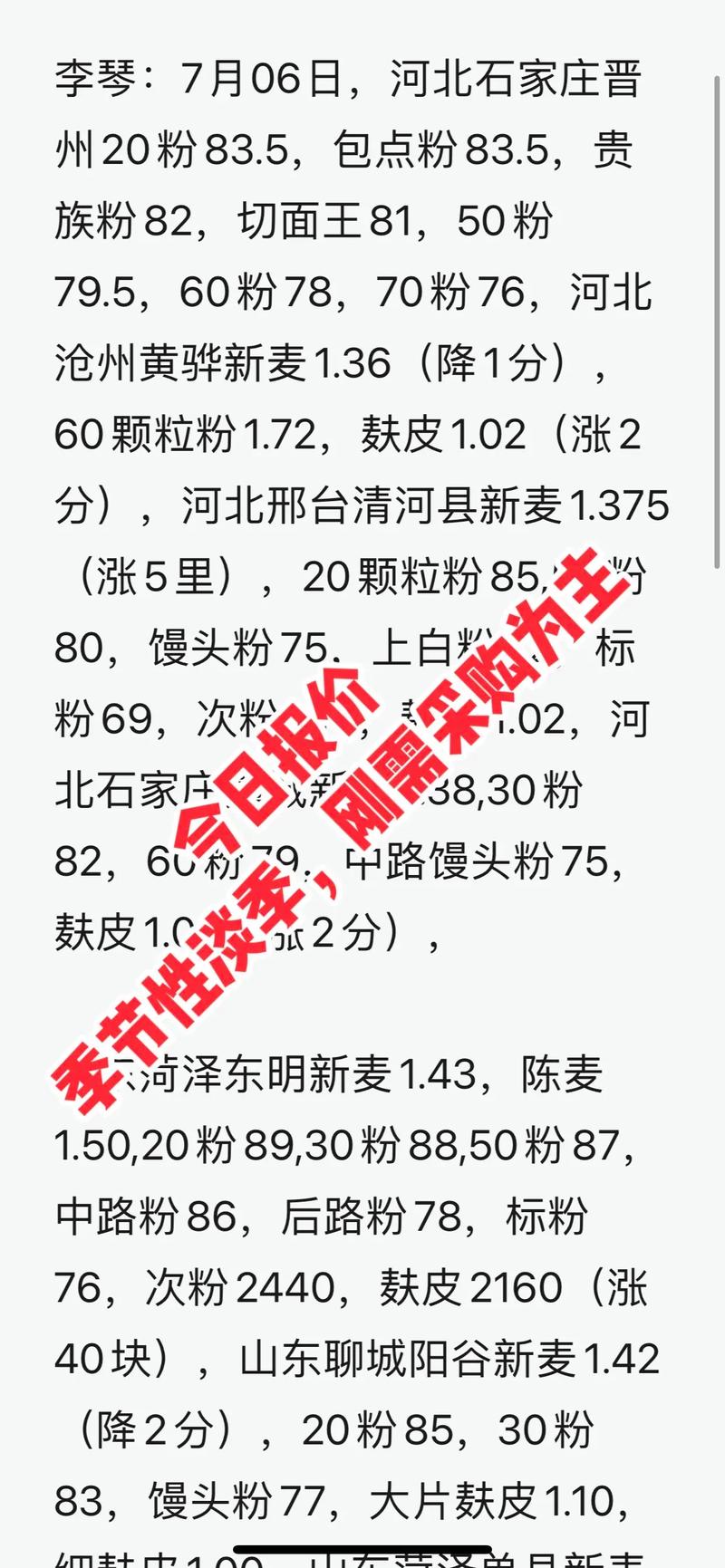 铜山最新疫情，铜山区疫情防控通告？-第1张图片-优品飞百科