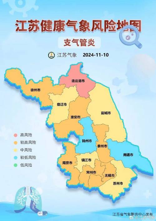 铜山最新疫情，铜山区疫情防控通告？-第4张图片-优品飞百科