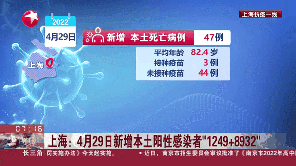 铜山最新疫情，铜山区疫情防控通告？-第3张图片-优品飞百科