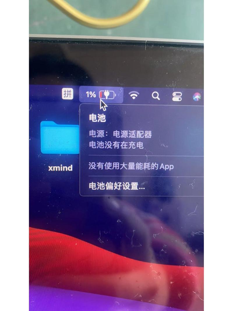 冬天ipad充不进电怎么回事？冬天为什么ipad充不进去电？-第2张图片-优品飞百科