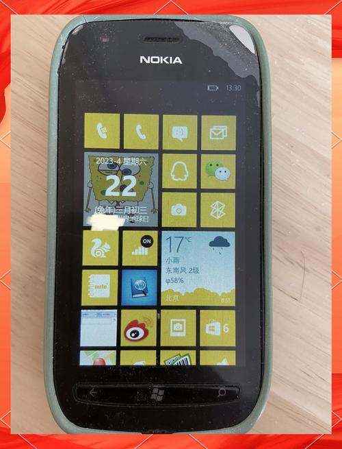 诺基亚1320现在系统还能用吗，诺基亚1320升级-第6张图片-优品飞百科