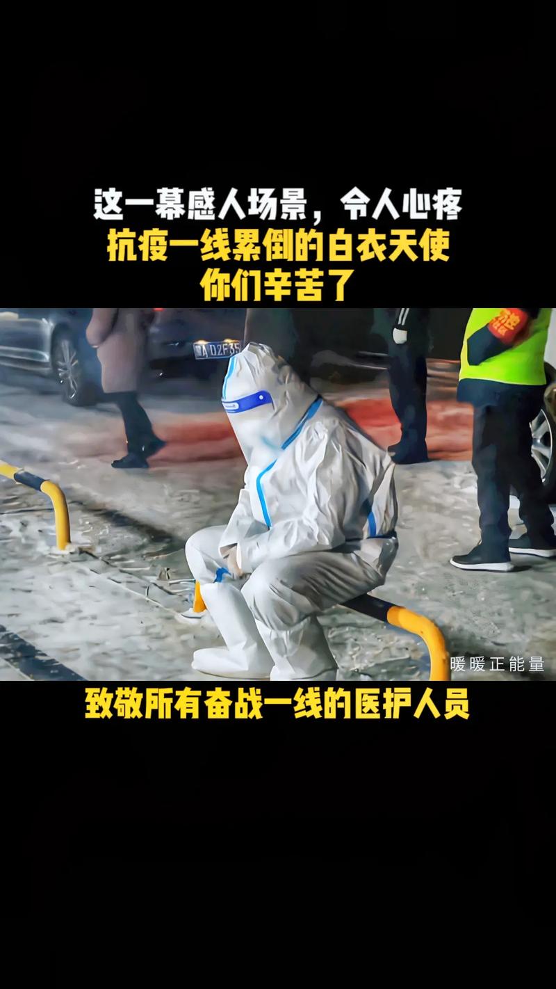 疫情医护女神？疫情中的女医护人员？-第1张图片-优品飞百科