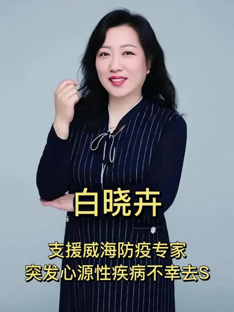 疫情医护女神？疫情中的女医护人员？-第4张图片-优品飞百科