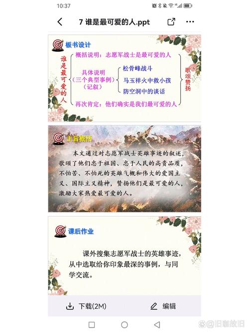 疫情医护女神？疫情中的女医护人员？-第5张图片-优品飞百科
