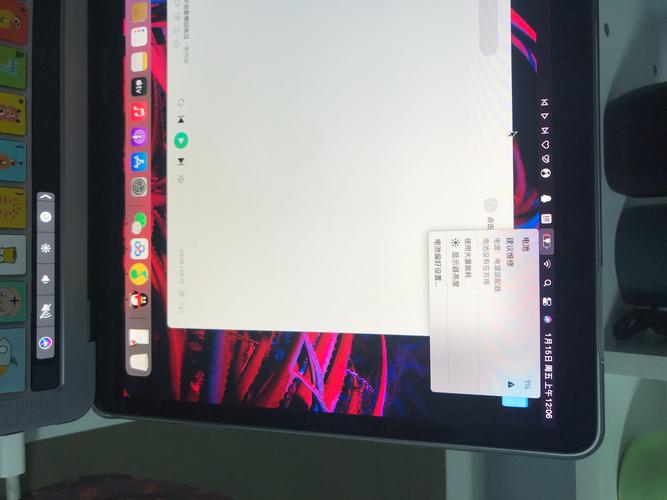 苹果电脑充不进电怎么办？苹果电脑充不上电怎么解决？-第4张图片-优品飞百科