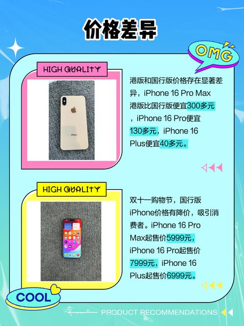 iphone6s支持电信吗，苹果6s支持电信4g卡吗？-第2张图片-优品飞百科