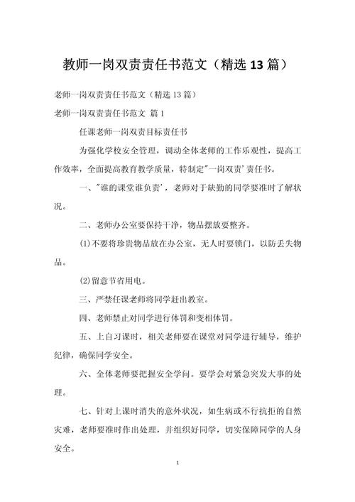 教师战疫情行动，教师战疫情行动心得体会-第3张图片-优品飞百科