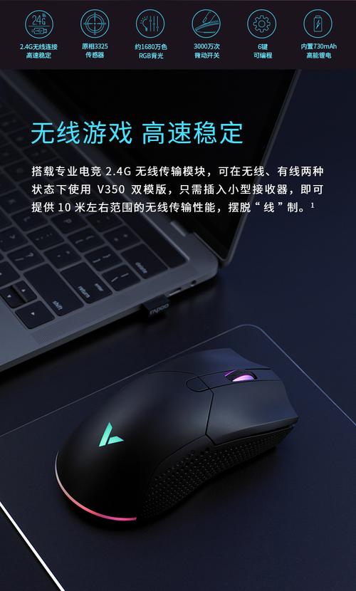 鼠标四档dpi一般是多少，鼠标调节dpi四个档都是多少dpi-第6张图片-优品飞百科