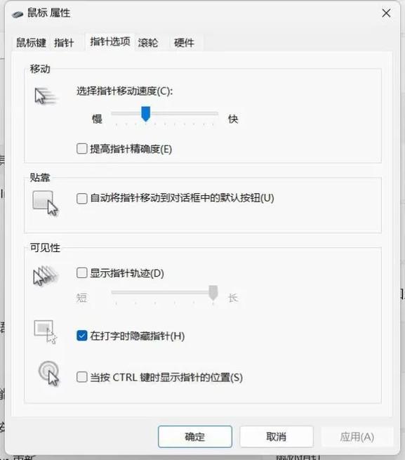鼠标四档dpi一般是多少，鼠标调节dpi四个档都是多少dpi-第7张图片-优品飞百科