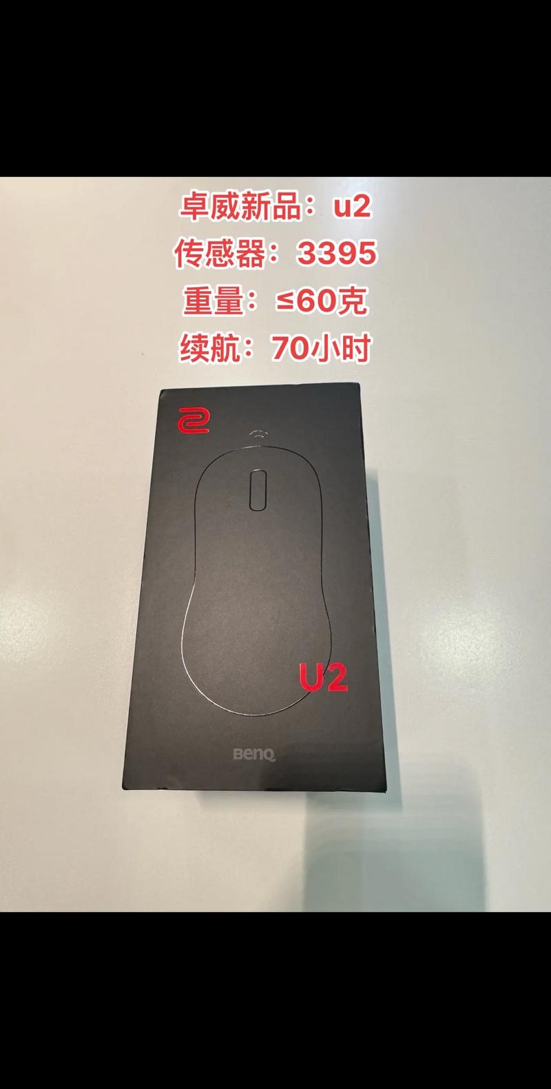 鼠标四档dpi一般是多少，鼠标调节dpi四个档都是多少dpi-第8张图片-优品飞百科