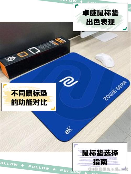卓威鼠标垫为什么这么贵，卓威鼠标垫用粗面还是细面-第2张图片-优品飞百科