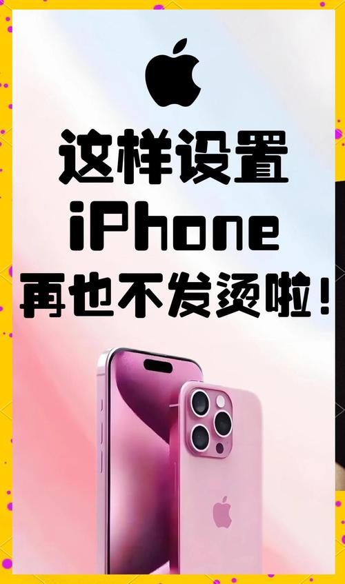 iphone耗电特别快怎么办，iphone耗电太快的原因